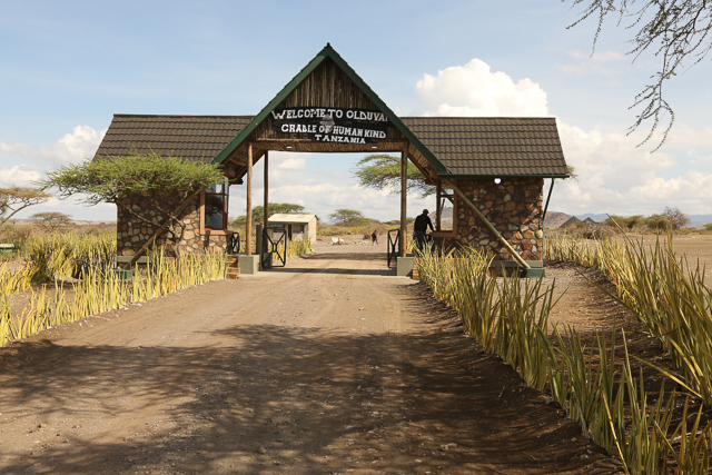 Olduvai Entrance